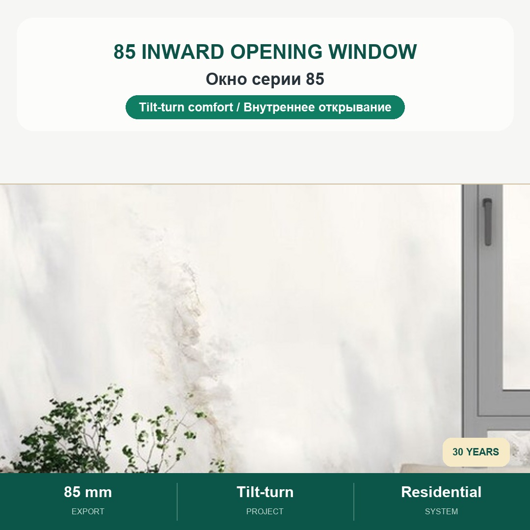 85 Inward Opening Window product board