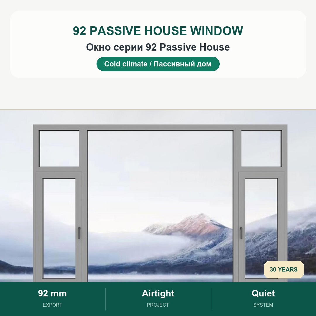 LOVEMIKA 92 passive house window