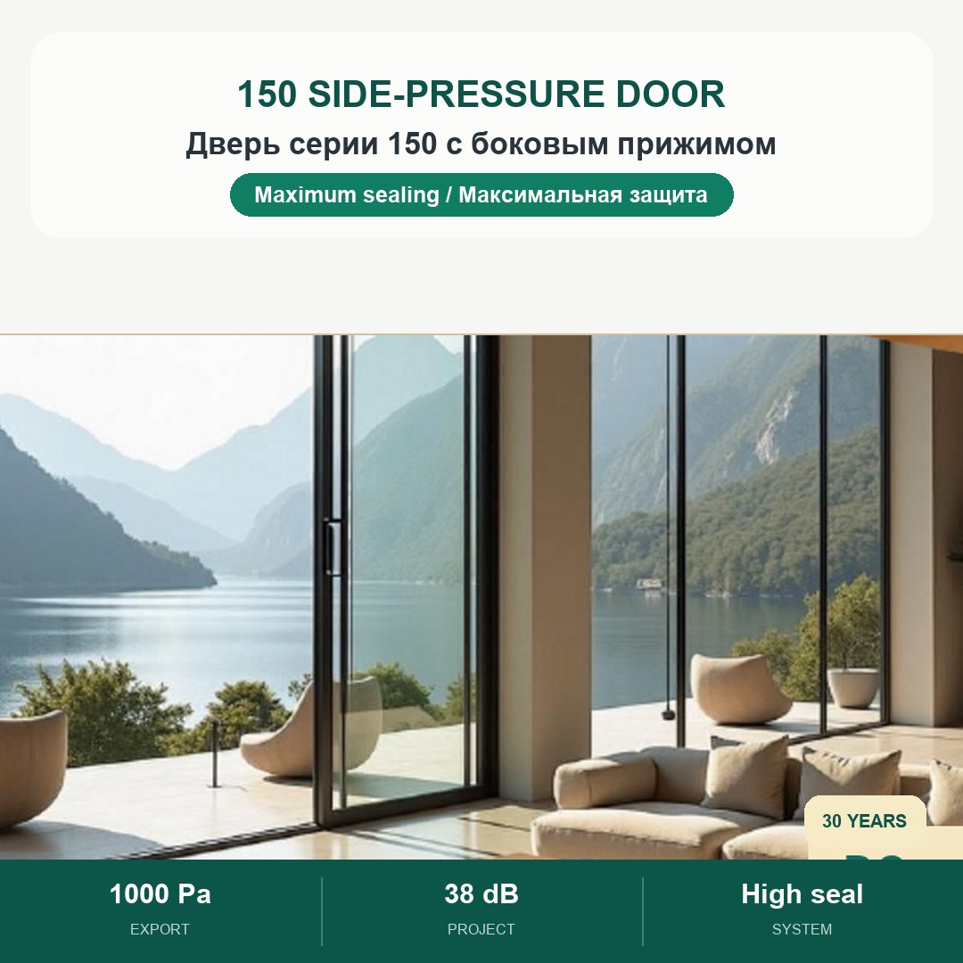 150 Side-Pressure Door product board