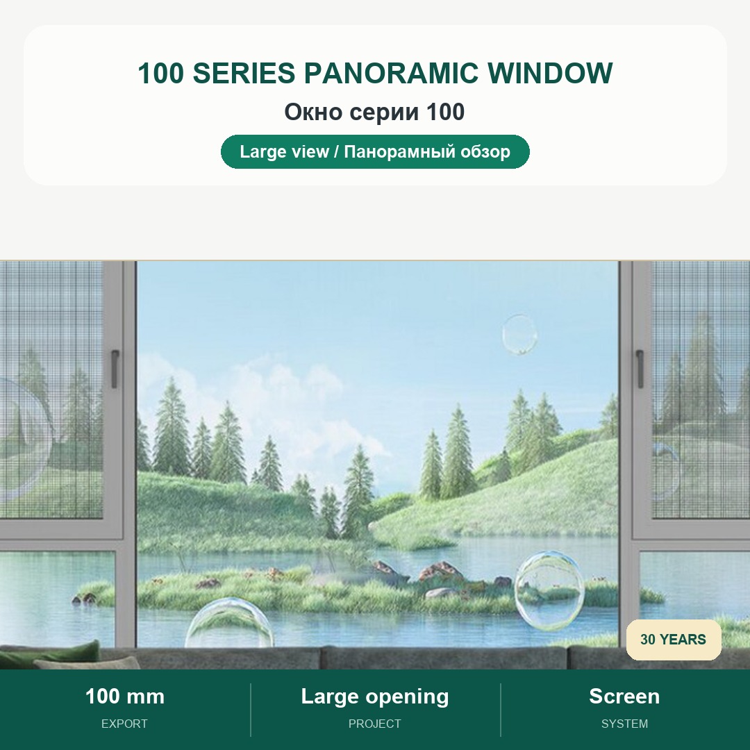 100 Series